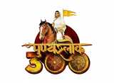 Ahilyabai Holkar 300th year celebration